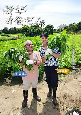 爱情剧集推荐《心动记事本》剧照